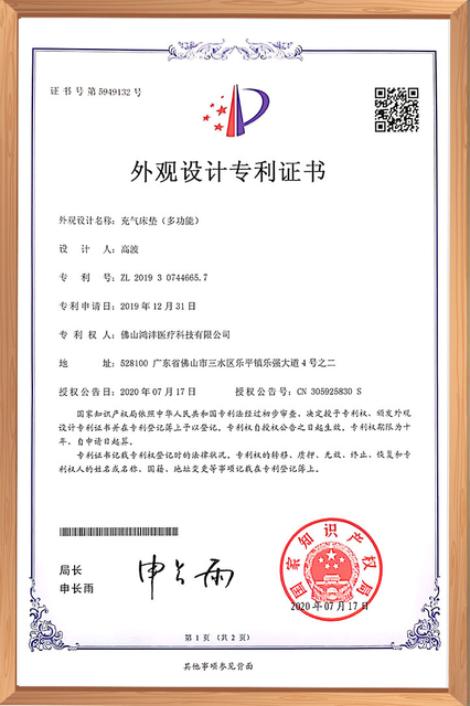 patent-certificate4