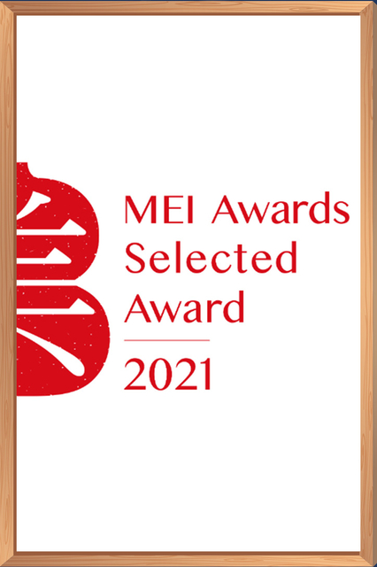 MEI-awards